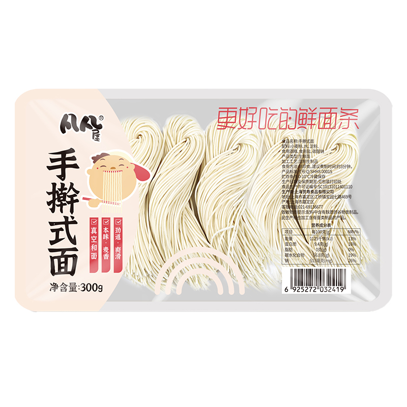 qy球友会:土特产“潮”起来 辽品好物这样“圈粉”